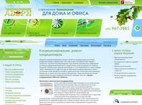 ������ ������������� ������. ������ ������������ LG, Samsung, Hitachi, Toshiba, Mitsubishi � ��. ����� �������